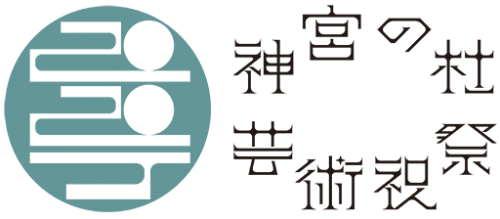 jingu_logo_footer_fin_shukusai