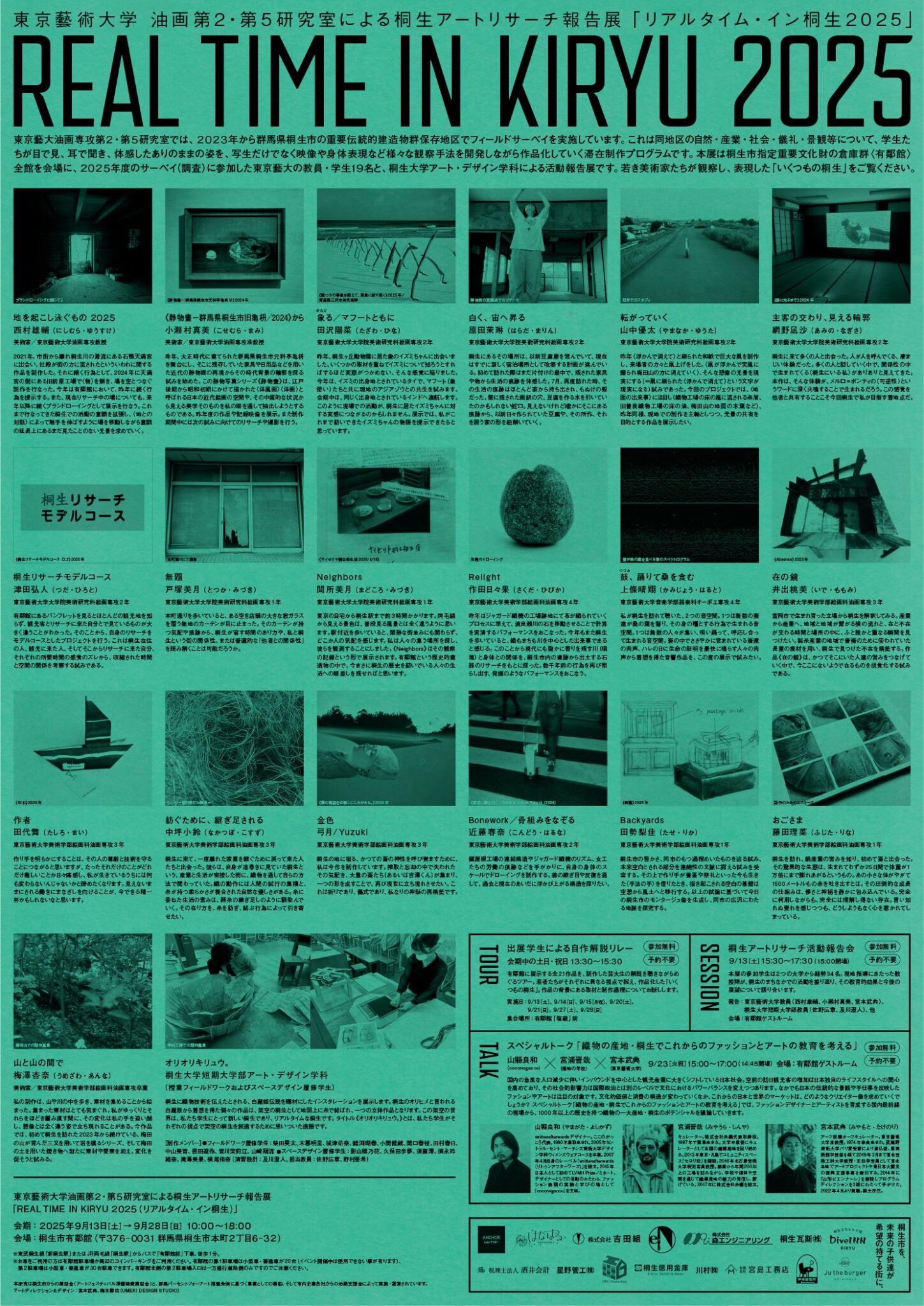 535591362_766308322655064_1452876071352468668_n-1449x2048